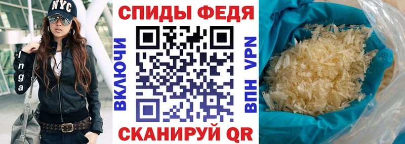купить наркоту  Апшеронск  АМФЕТАМИН 97% 