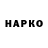 ГЕРОИН VHQ Miner Krot