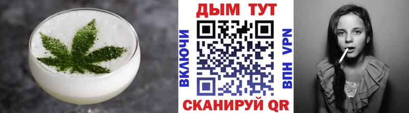 Cannafood конопля  МЕГА маркетплейс  Апшеронск  закладки 