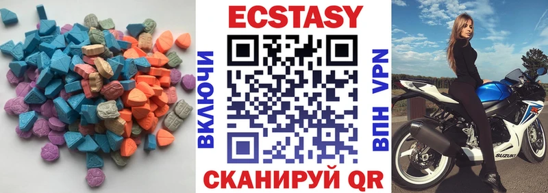 купить наркотики цена  Апшеронск  Ecstasy louis Vuitton 