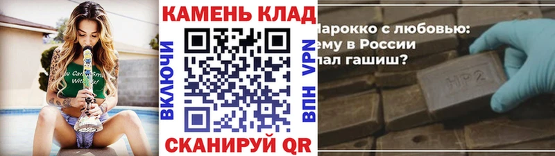 ГАШИШ Изолятор  ссылка на мегу как войти  Апшеронск 
