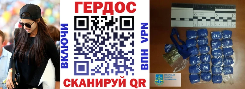 МЕГА маркетплейс  Апшеронск  Героин хмурый 