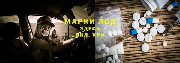 кокаин VHQ Алексеевка