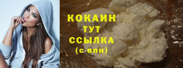 кокаин VHQ Алексеевка