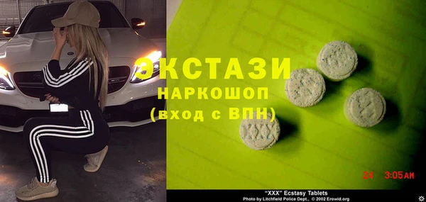 трава Алзамай