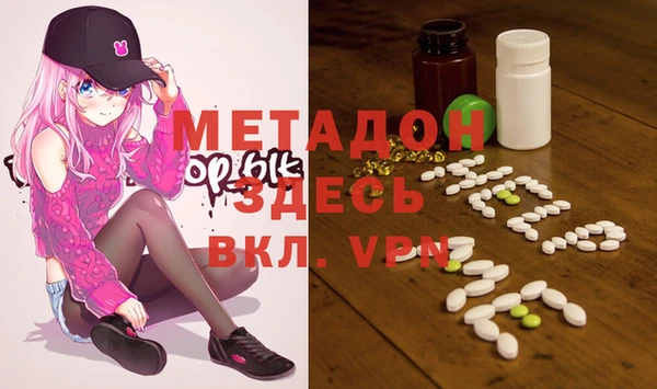 ECSTASY Нягань