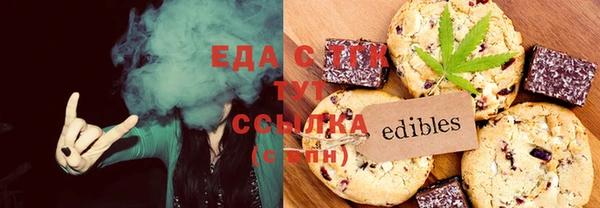 кокаин VHQ Алексеевка