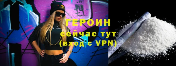 кокаин VHQ Алексеевка