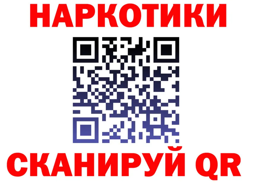 APVP СК зеркало мориарти гидра Апшеронск