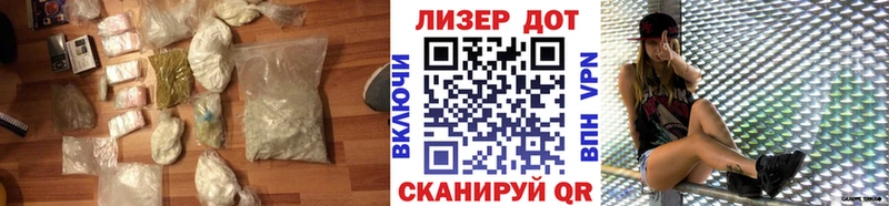 Лсд 25 экстази кислота закладки Апшеронск
