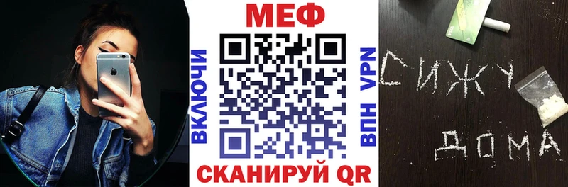 МЕФ мука  Апшеронск 