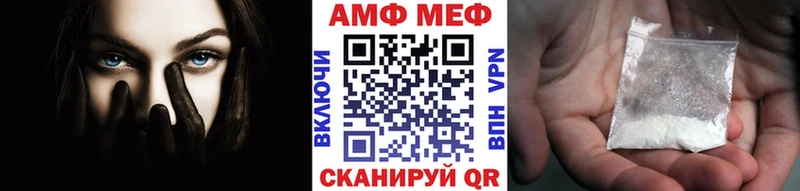 mega сайт  Апшеронск  МЕТАМФЕТАМИН витя 
