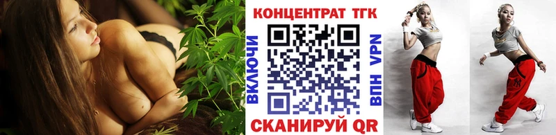 ОМГ ОМГ   Апшеронск  Дистиллят ТГК вейп с тгк 